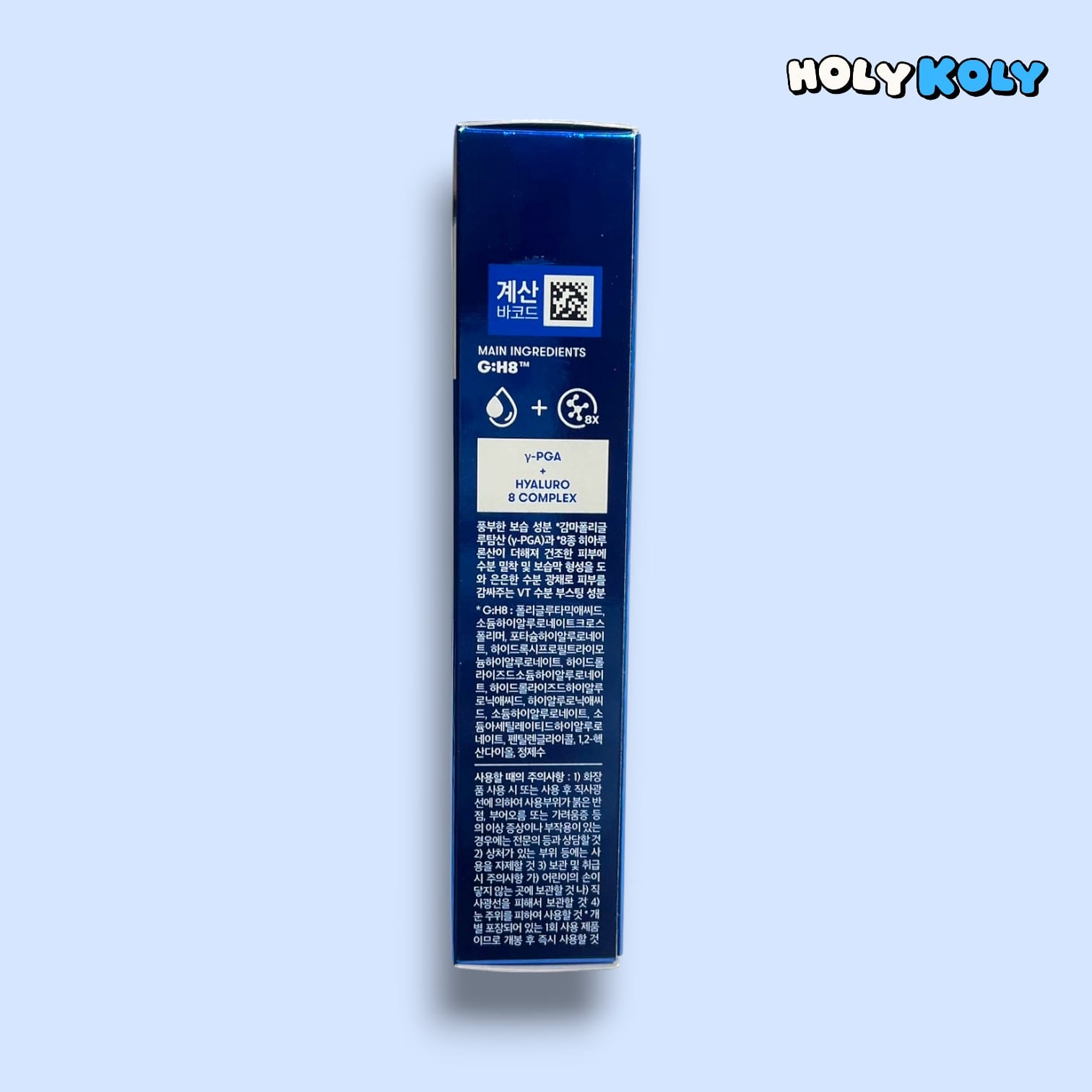 VT Super Hyalon Bubble Booster deep hydration mask