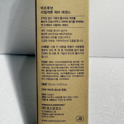 hydrating toner essence with natural ingredients