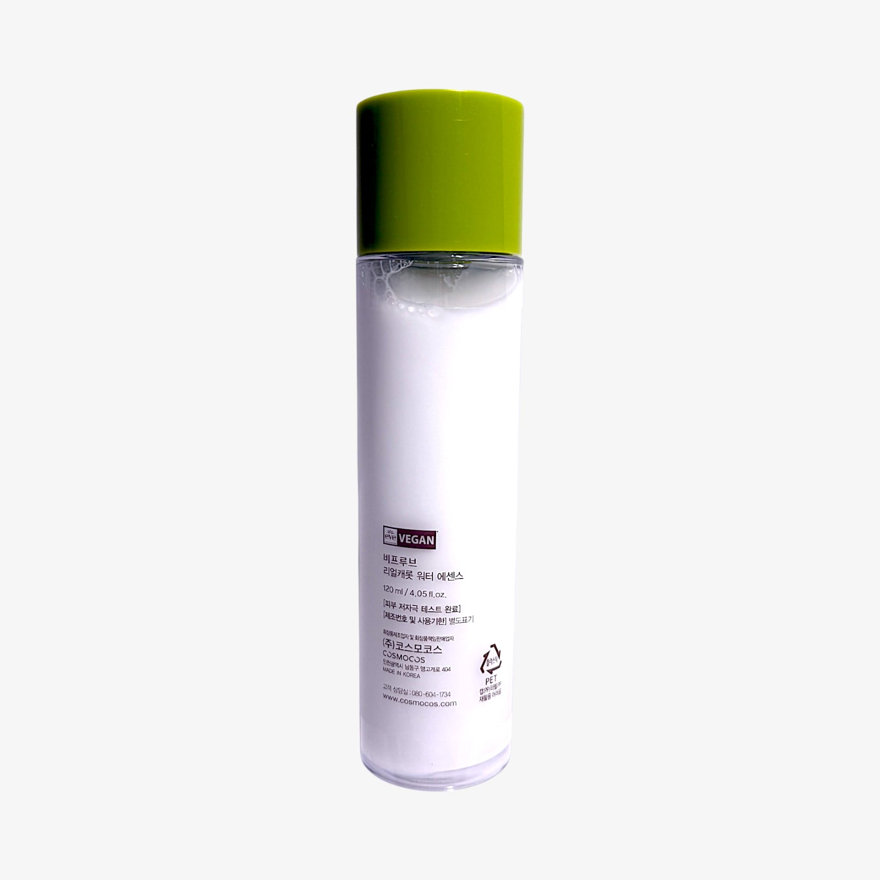 hydrating essence for face with carrot essence and toner function
