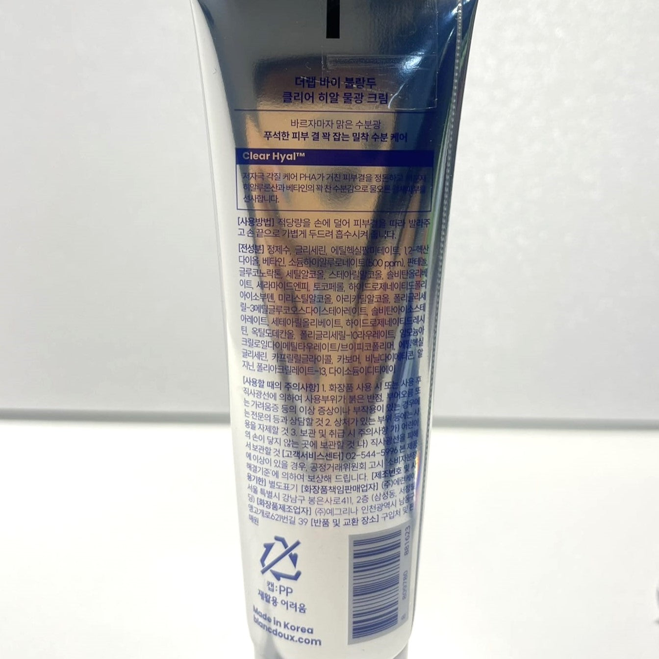 korean skincare best with face cream for sensitive skin