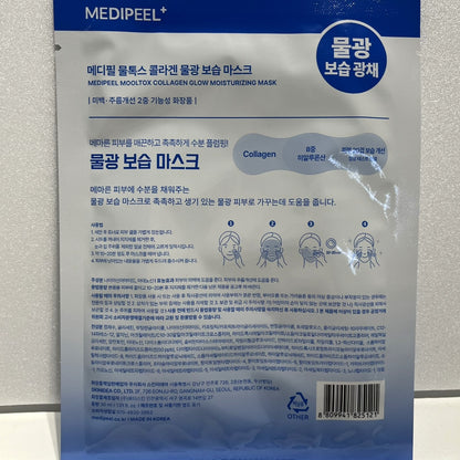 korean skincare best for water glow and moisture barrier