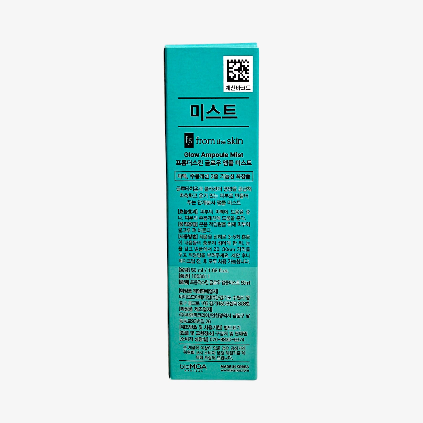 This hydrating facial spray instantly calms and nourishes