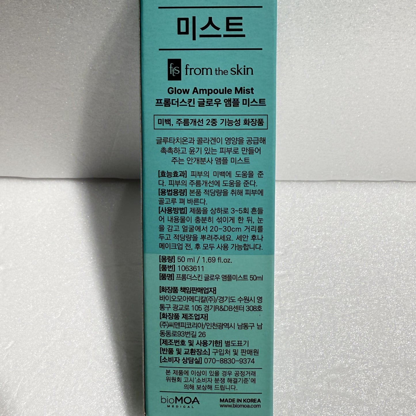 ultra-fine mist hydrating spray for day and night
