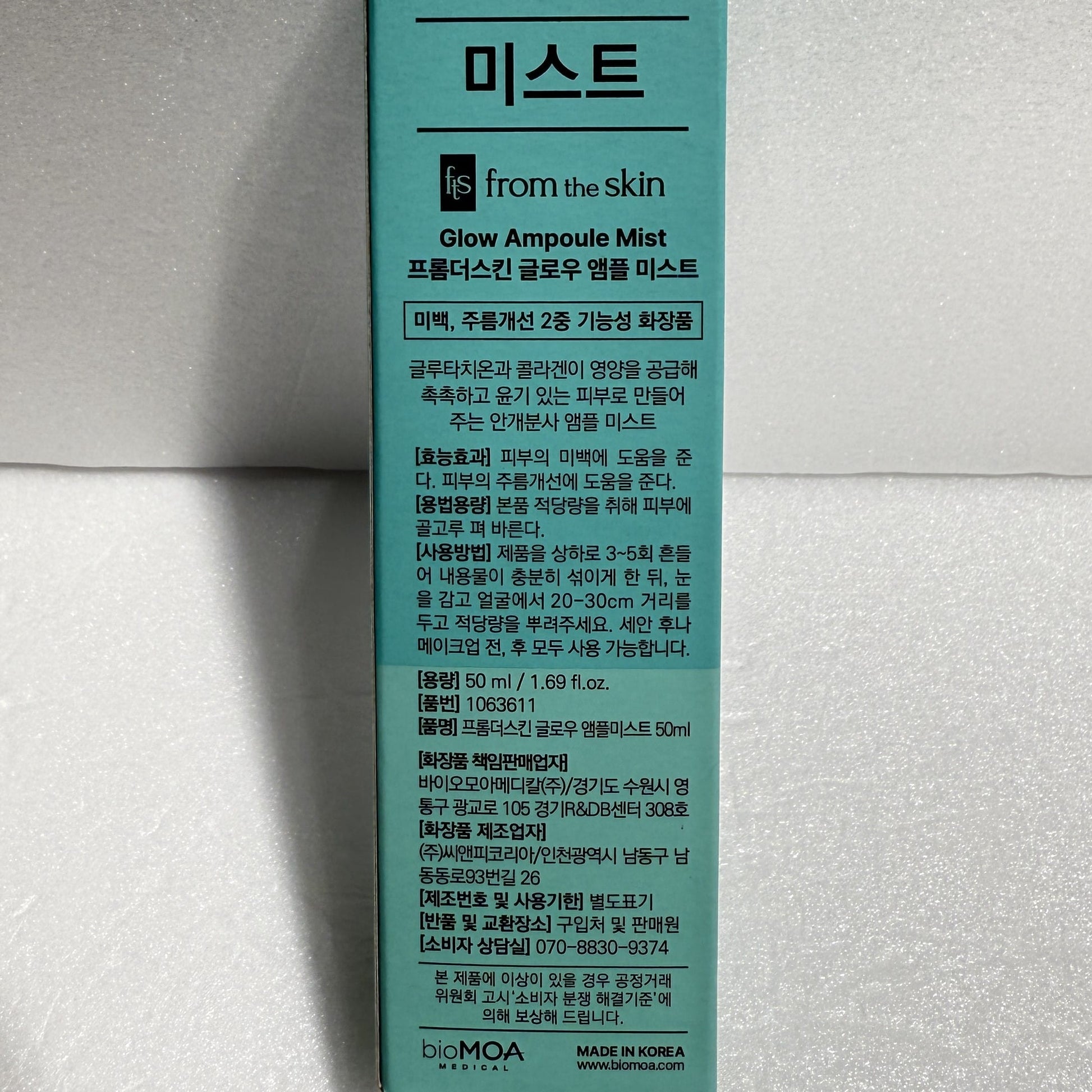 ultra-fine mist hydrating spray for day and night