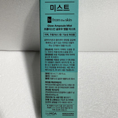 ultra-fine mist hydrating spray for day and night