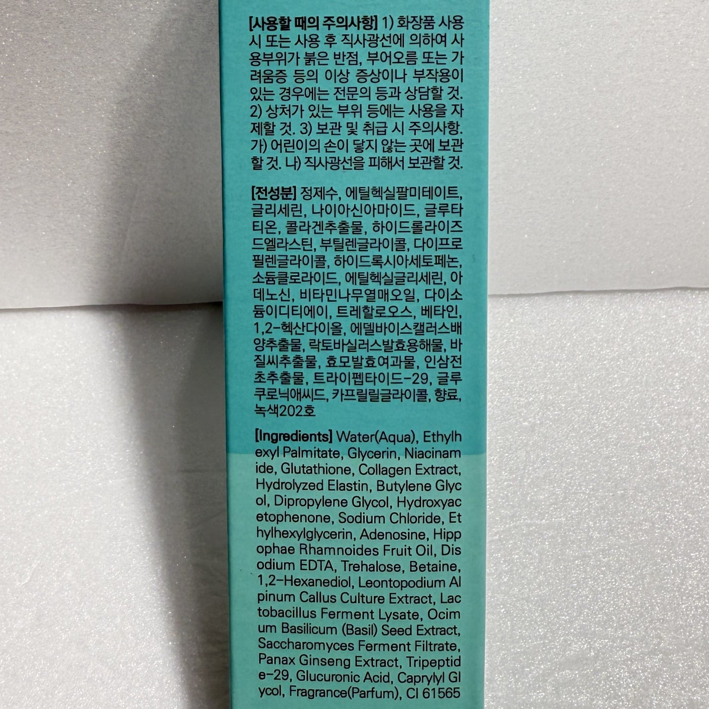 lightweight skin mist for sensitive skin types