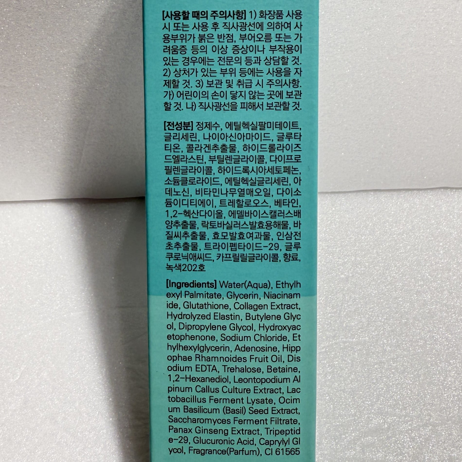 lightweight skin mist for sensitive skin types