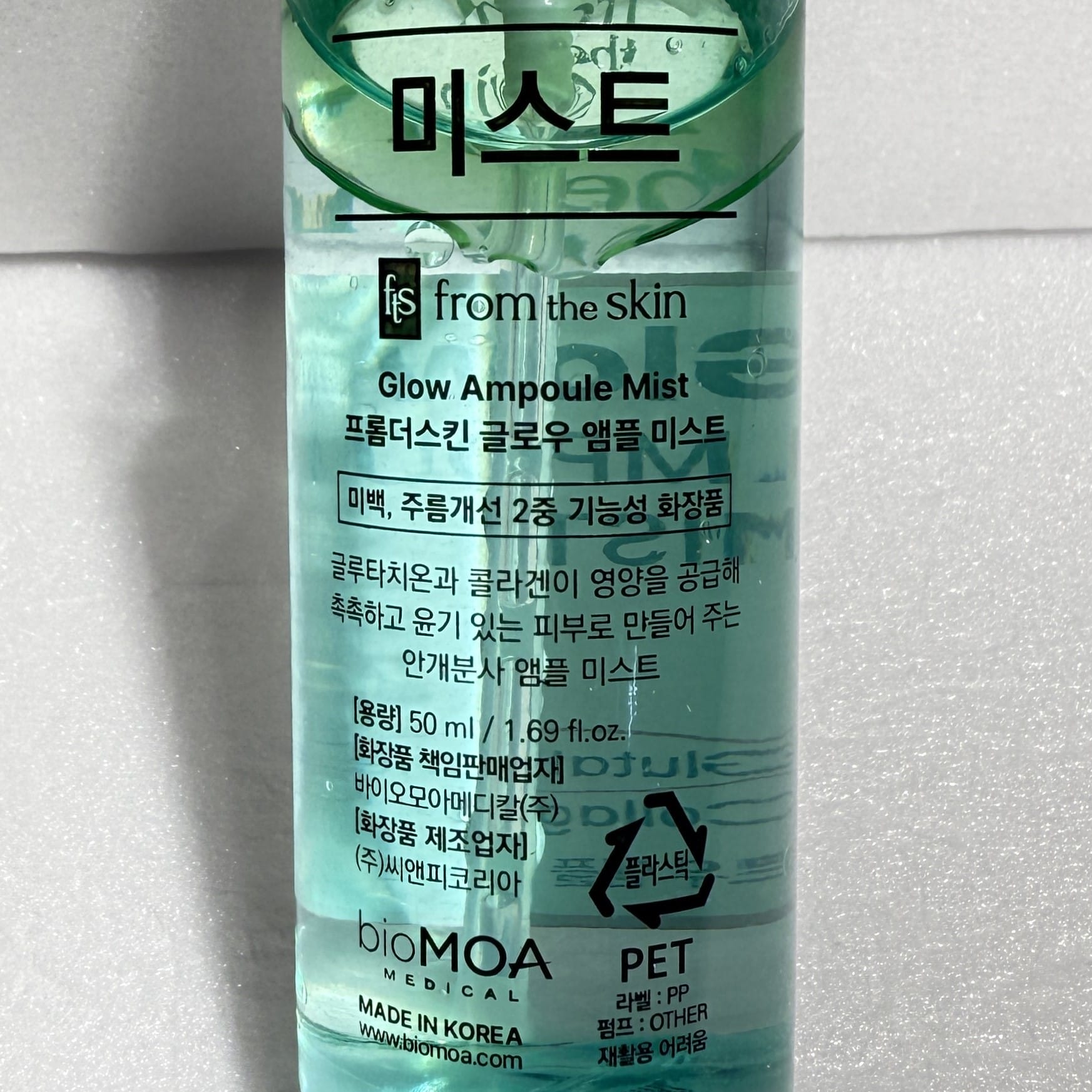 glow spray for makeup setting and skin refreshing