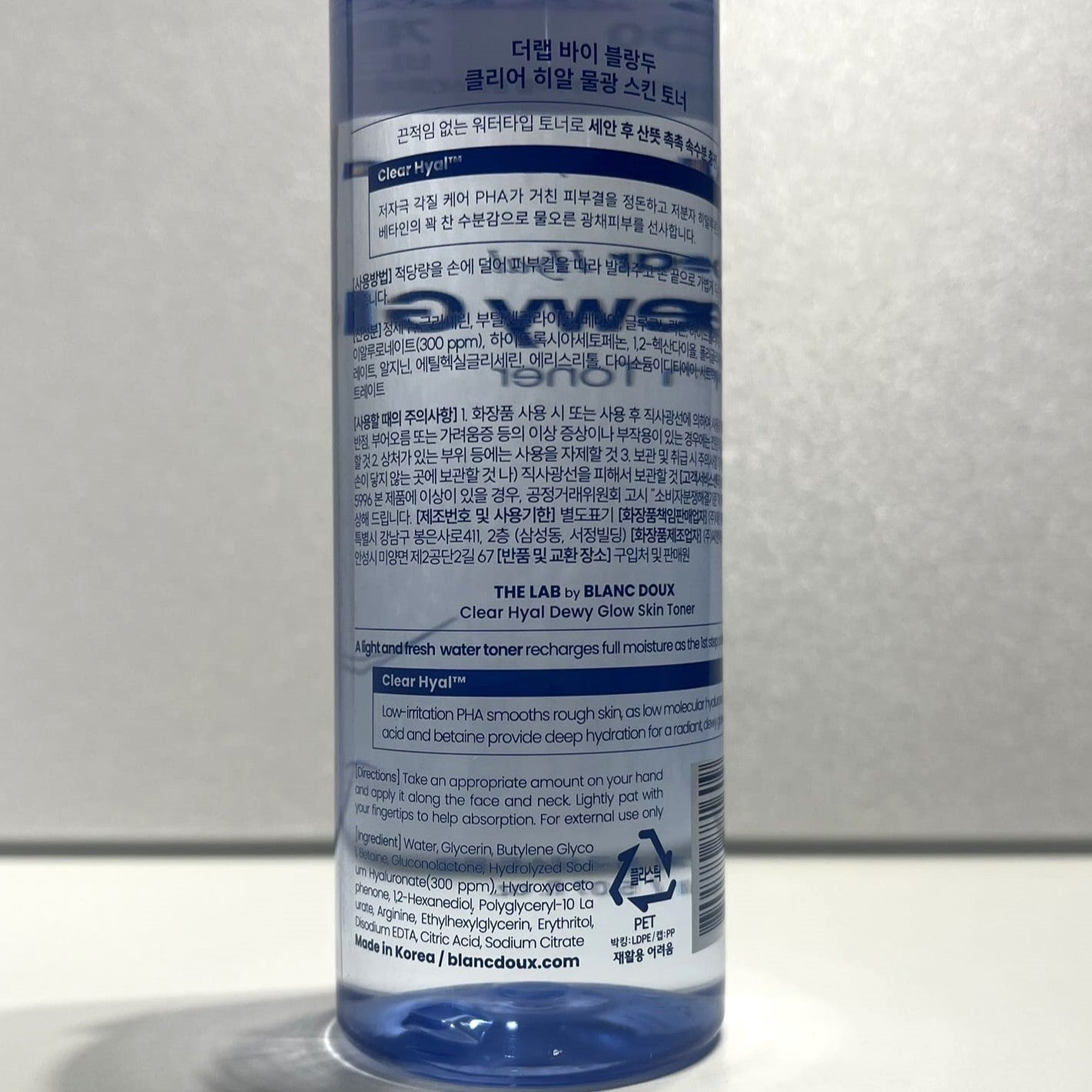 korean skincare best with gentle toner for sensitive skin