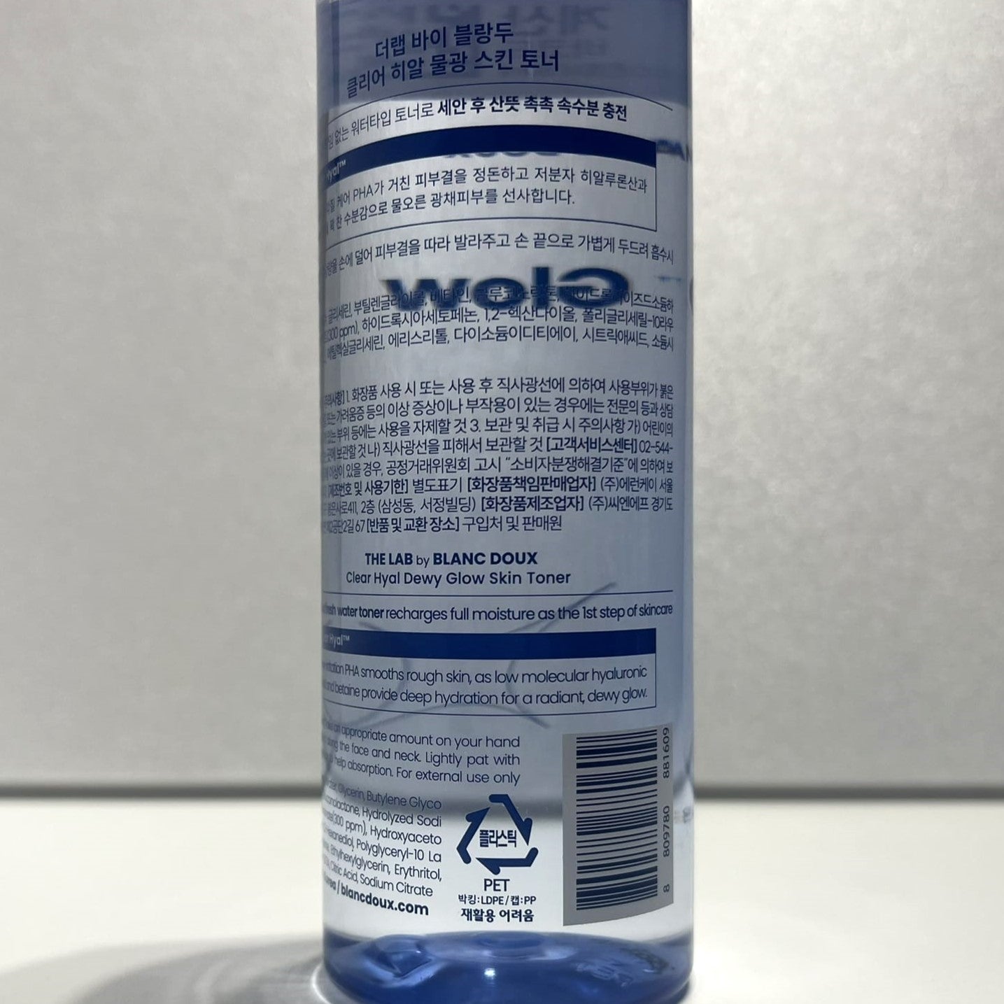 low pH toner that boosts hydration