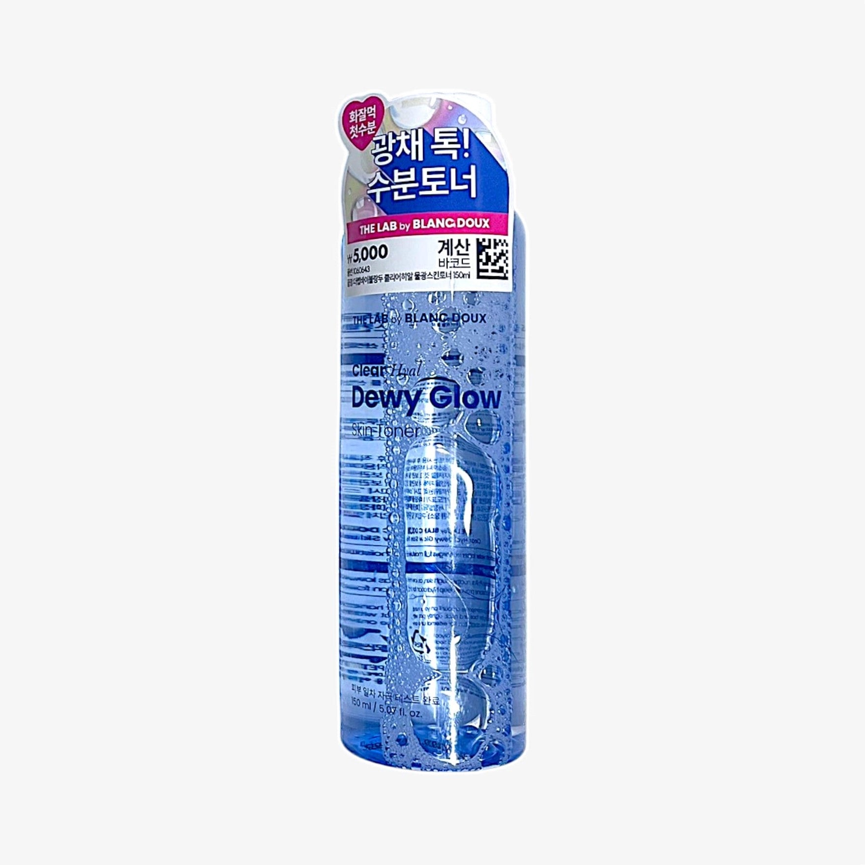 best Korean toner for dry skin – Clear Hyal Dewy Glow Skin Toner