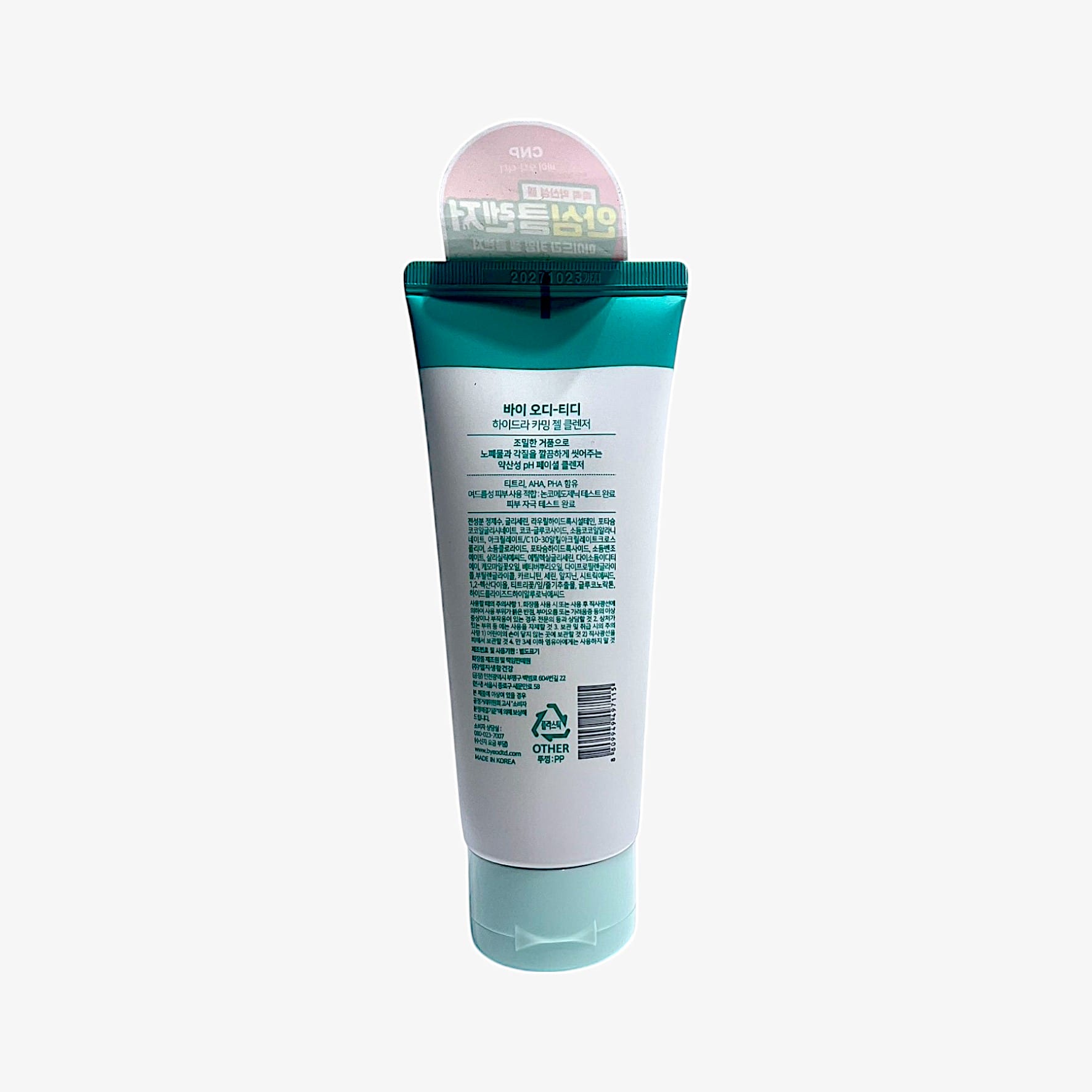 hydrating gel cleanser with calming gel cleanser benefits