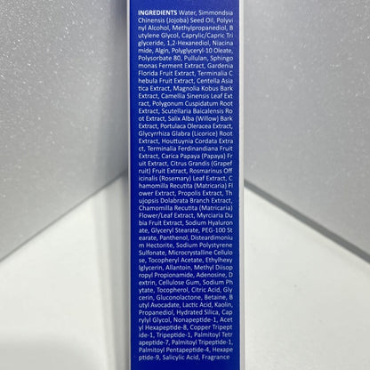 skin plumping mask for wrinkle lifting and elasticity