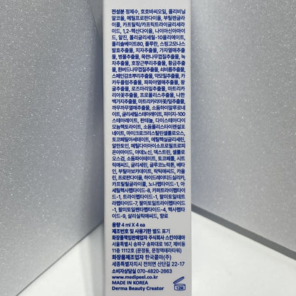 moisturizing korean mask with super 9 complex