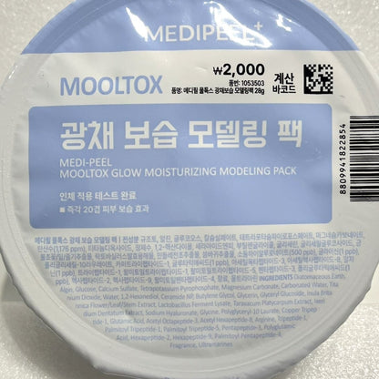 korean skincare best glow modeling mask