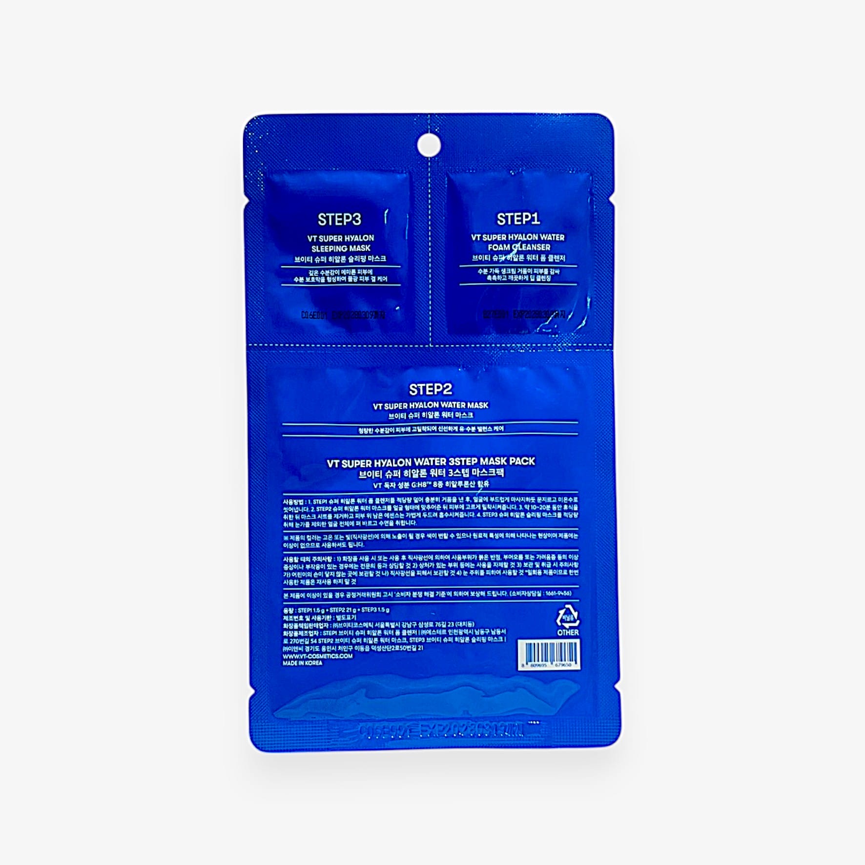 hydrating sheet mask with hyaluronic acid essence