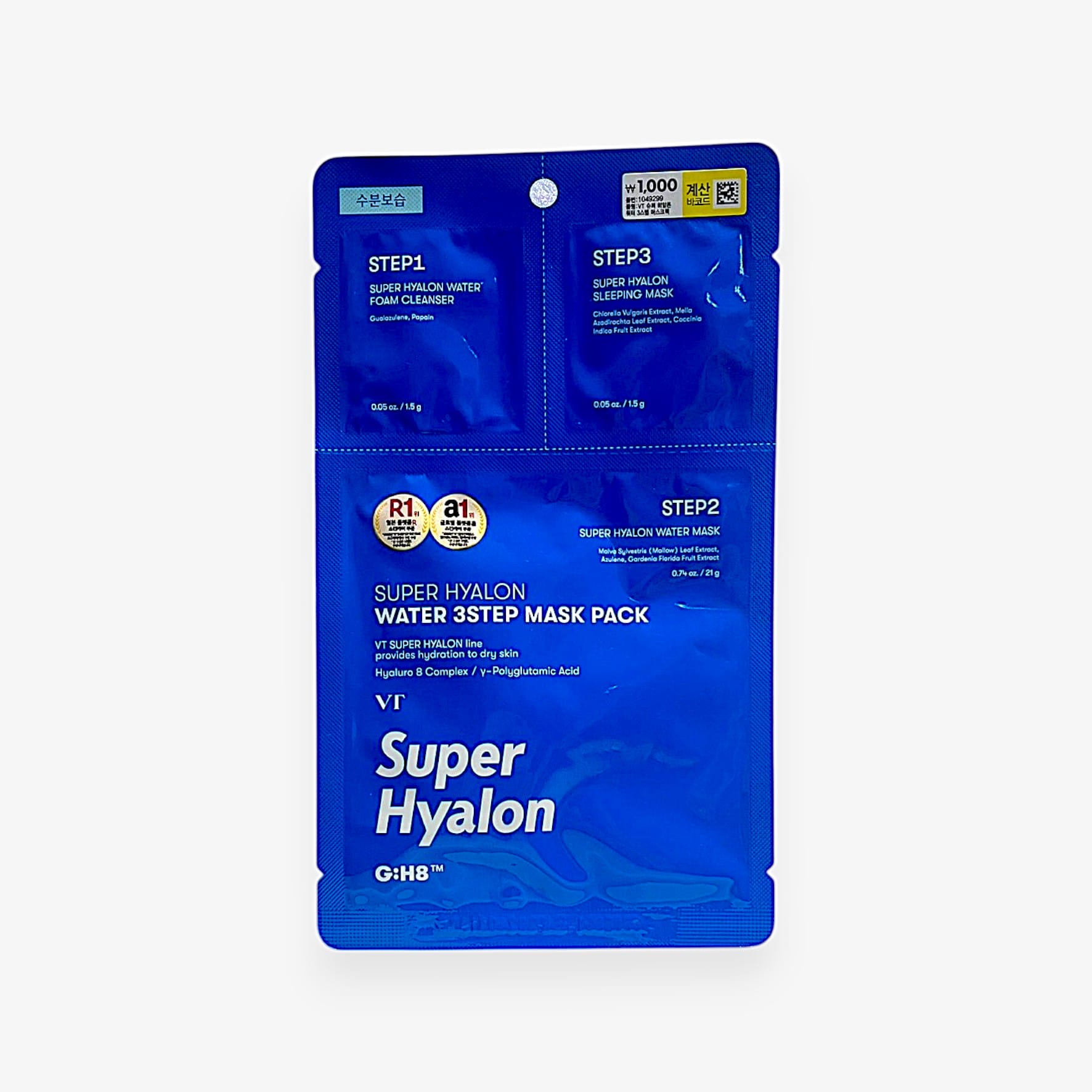 korean hydrating face mask for dry skin – VT Super Hyalon Mask