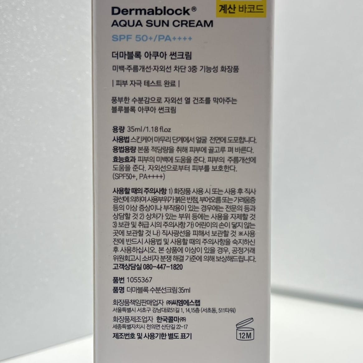 sunscreen lotion for face that locks in moisture