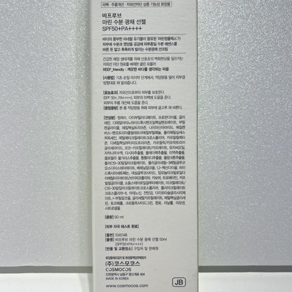 gel sunscreen for radiant skin with aqua base