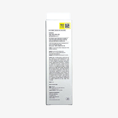 marine moisture sun gel for luminous skin