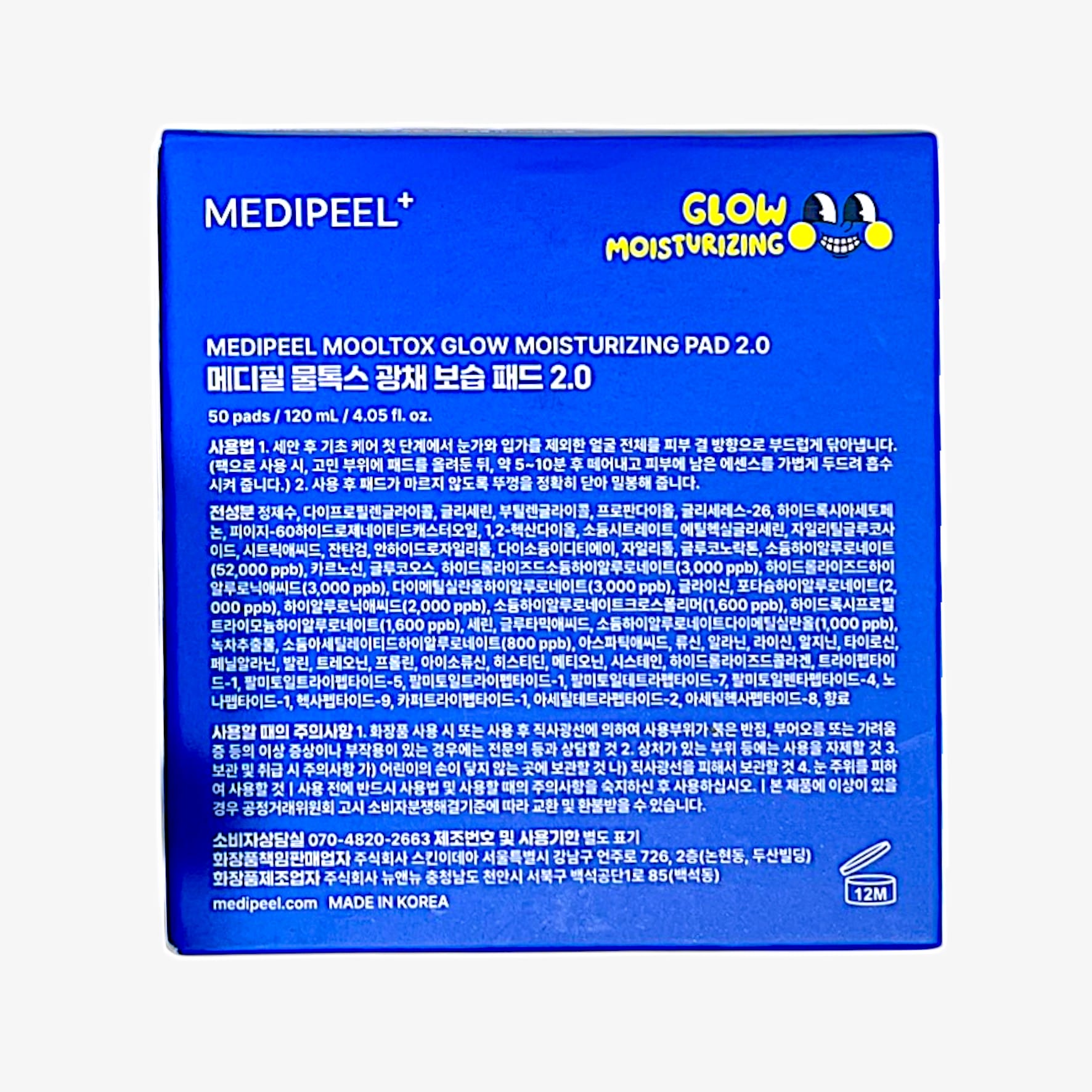 Glow toner pads that boost skin plumpness and radiance