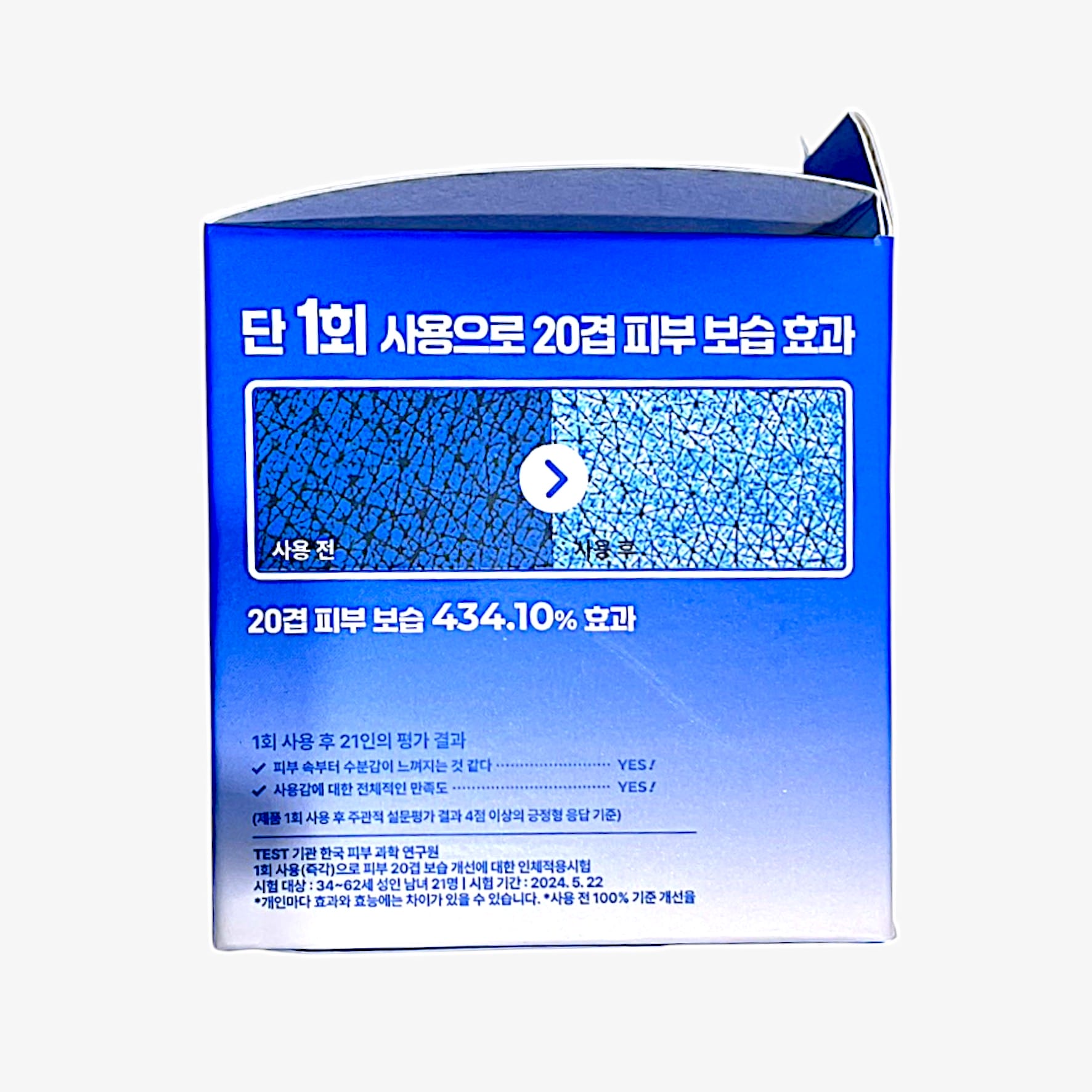 Moisturizing facial pads for dry, flaky skin