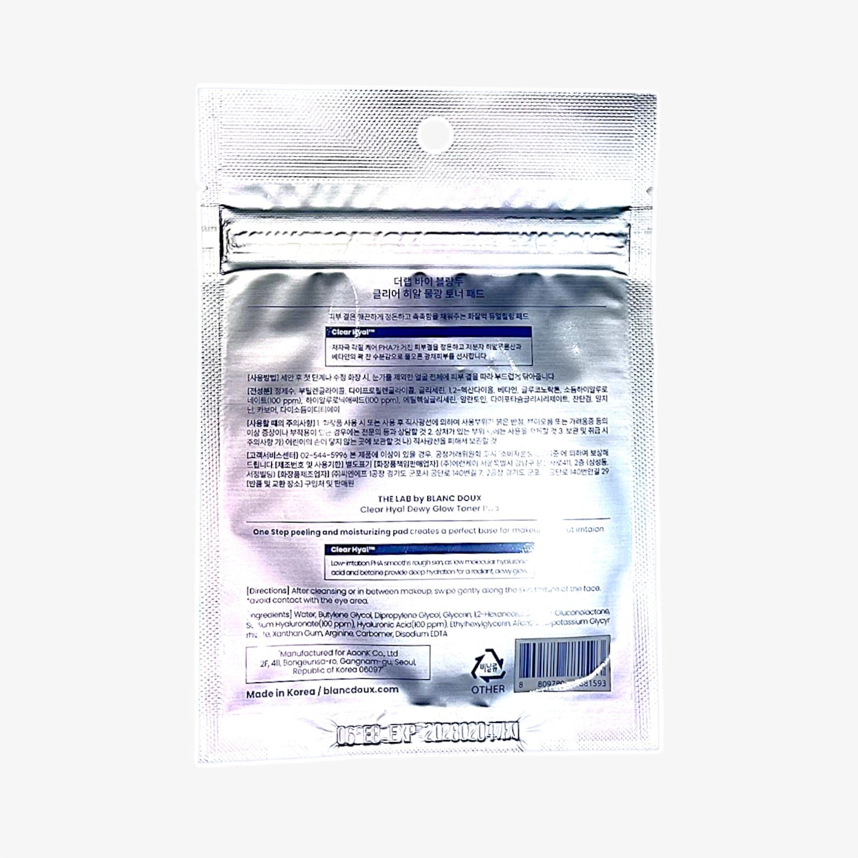 hydrating toner pads with exfoliating toner pads