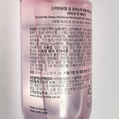 korean skincare best hair serum with perfume