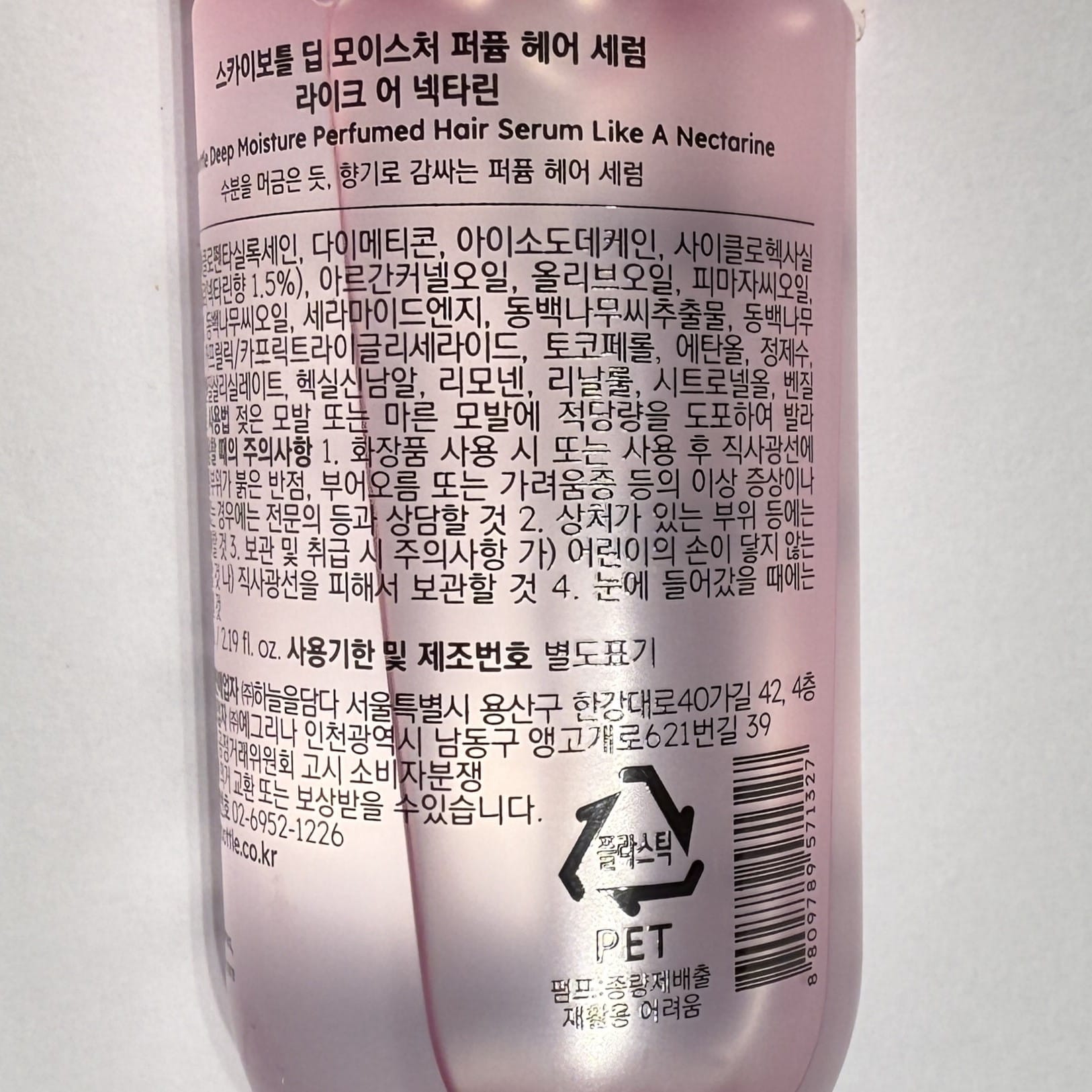 perfume hair serum for frizzy hair styling