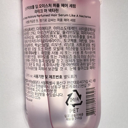 perfume hair serum for frizzy hair styling