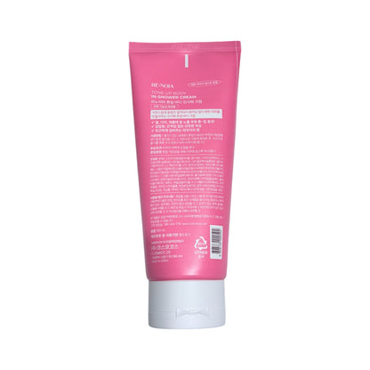 
in shower tone up cream for glowing skin