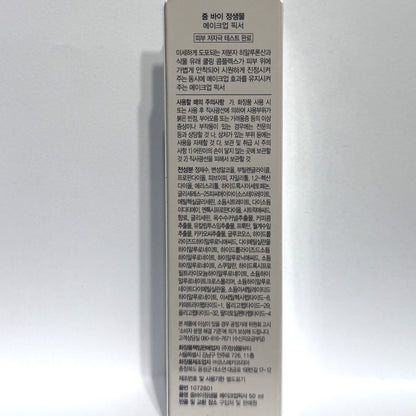 non sticky makeup fixer anti smudge makeup spray