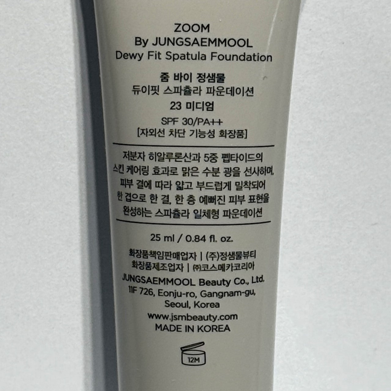 Jung Saem Mool Dewy Fit Spatula Foundation 23 Medium - Korean Foundation | Spatula Foundation High Coverage