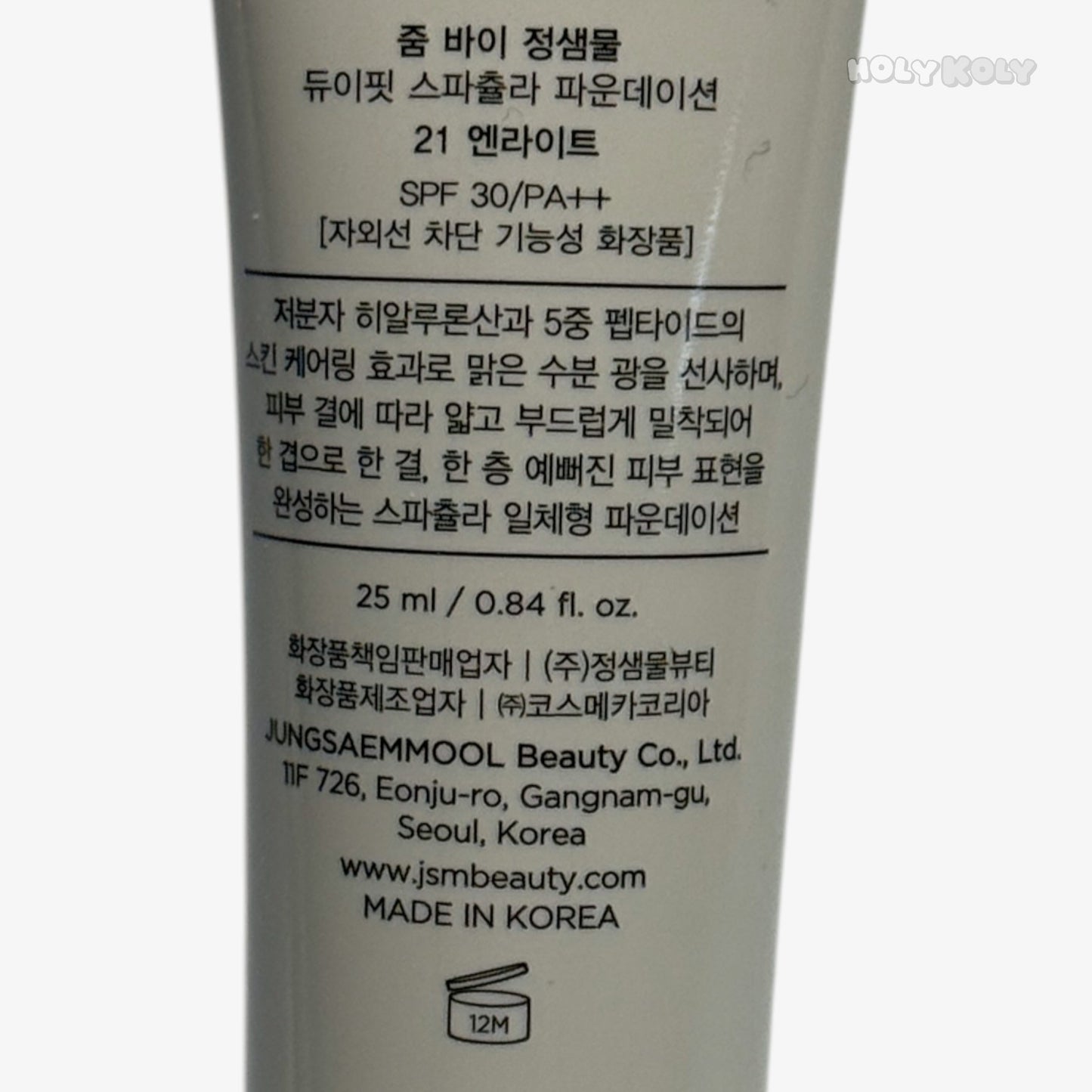 JUNG SAEM MOOL Dewy Fit Spatula Foundation 25ml 21 N-Light - Korean Foundation | Spatula Foundation Dewy Hydrating