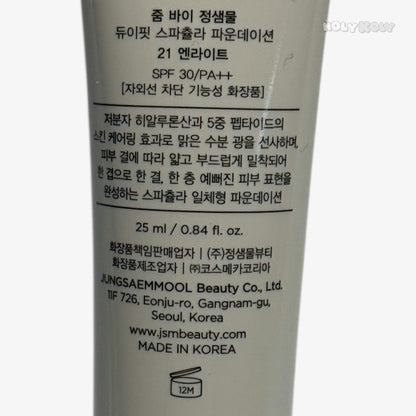 JUNG SAEM MOOL Dewy Fit Spatula Foundation 25ml 21 N-Light - Korean Foundation | Spatula Foundation Dewy Hydrating