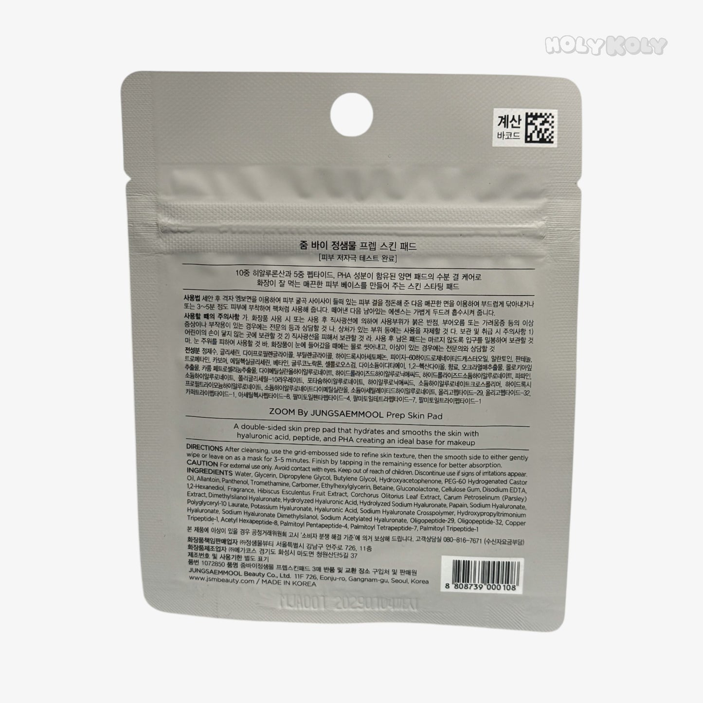 Korean skin pad hydrating face pad