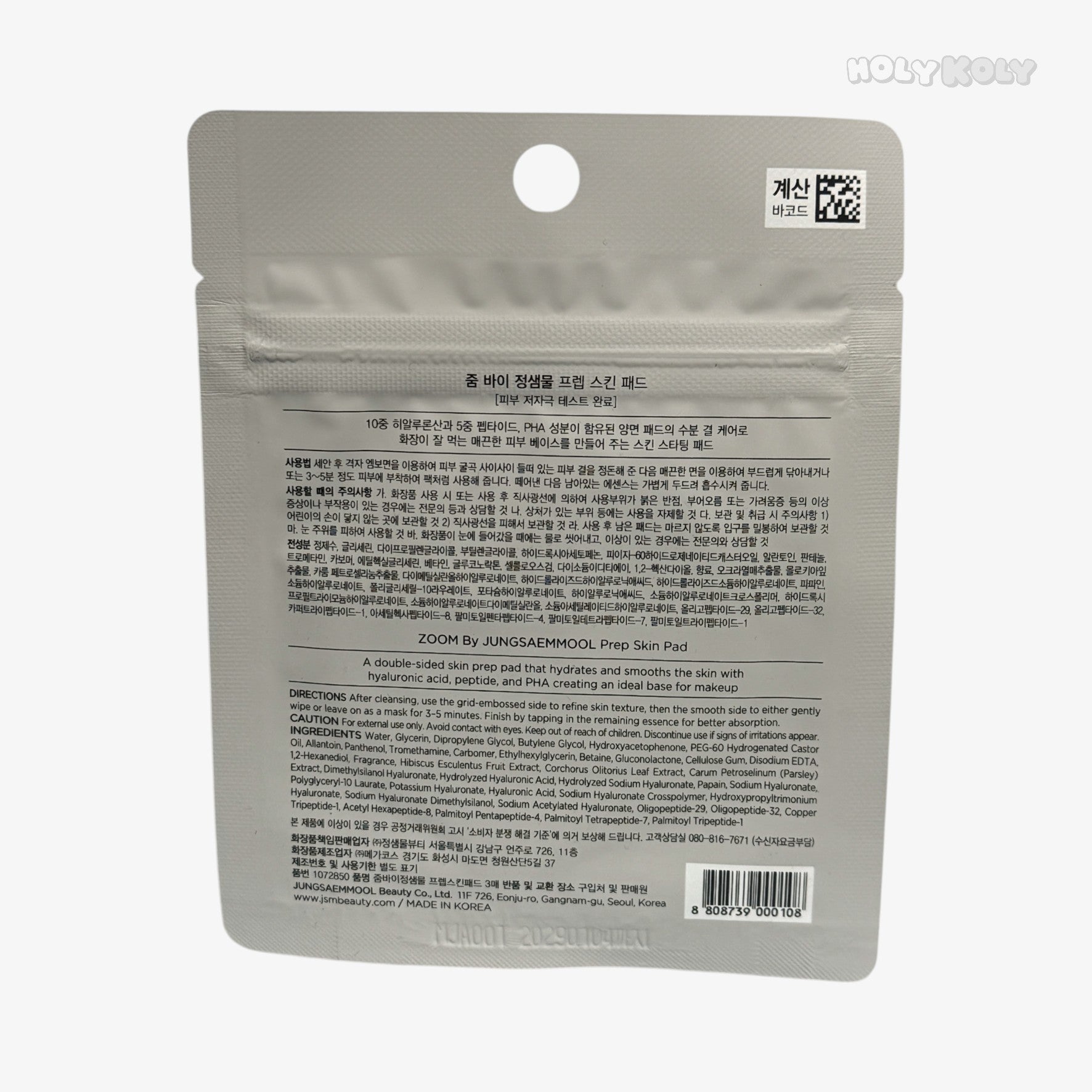 Korean skin pad hydrating face pad