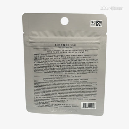 Korean skin pad hydrating face pad