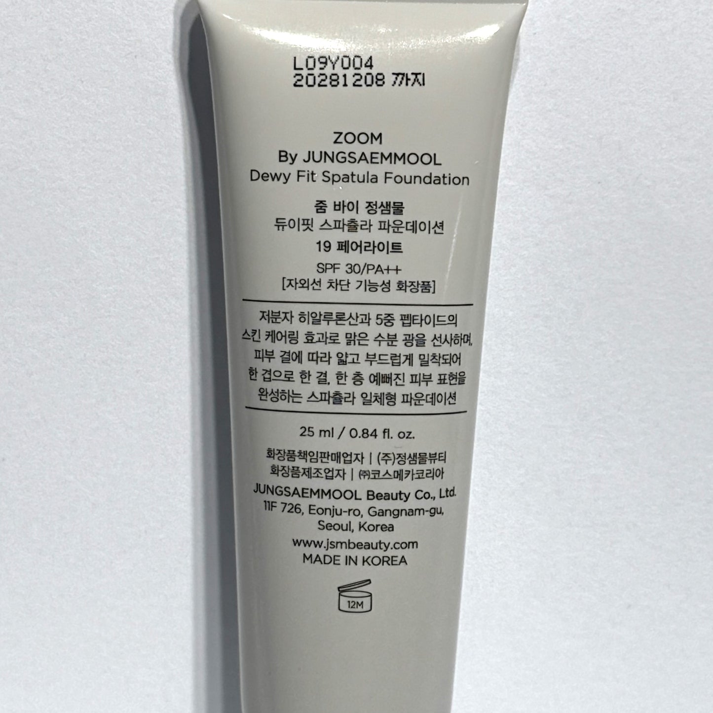 spatula foundation JUNG SAEM MOOL Dewy Fit Spatula Foundation 19 Fair Light