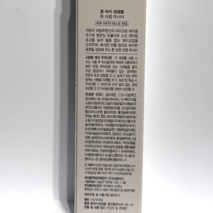 tone up primer color correcting primer