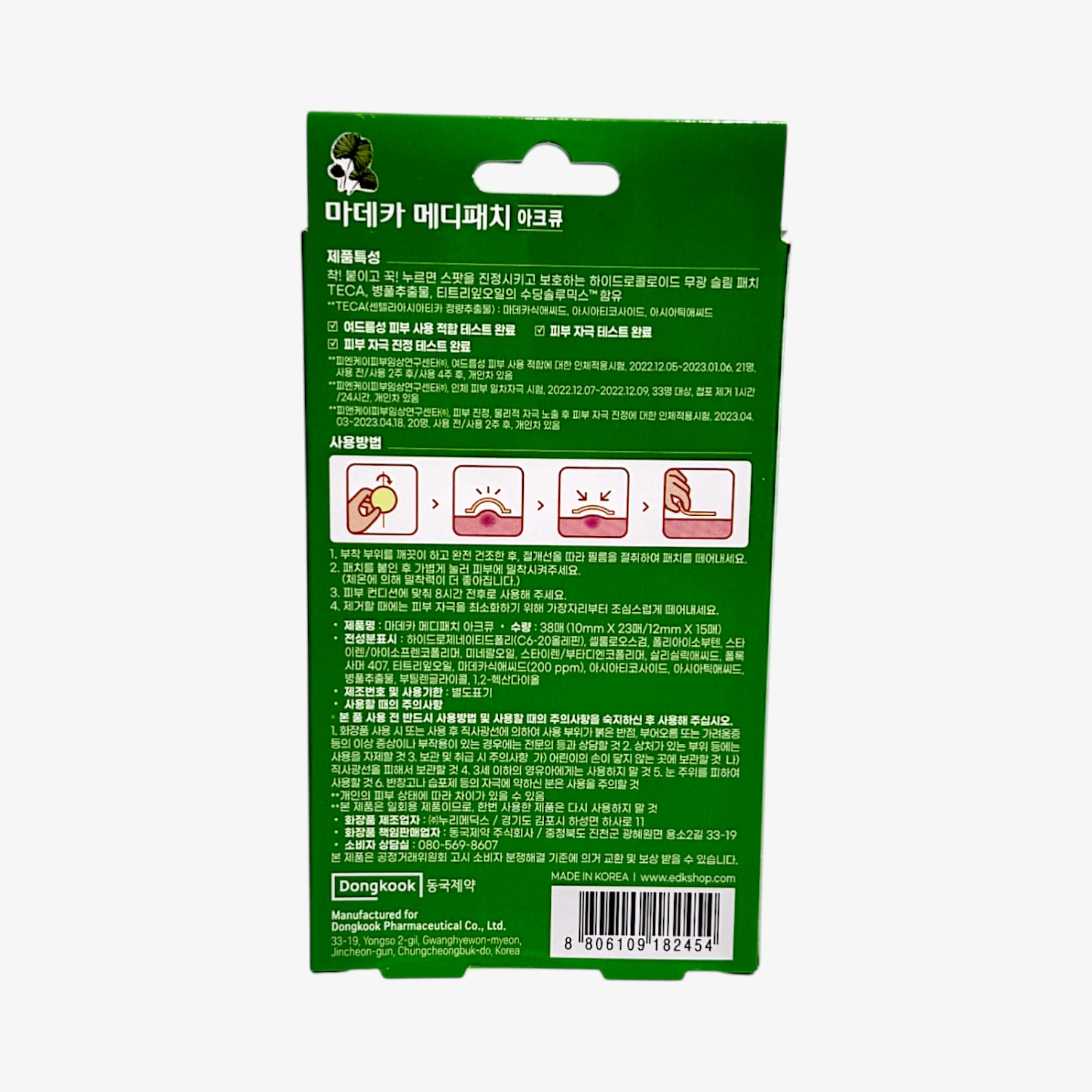 korean acne patch – hydrocolloid pimple patch for sensitive skin