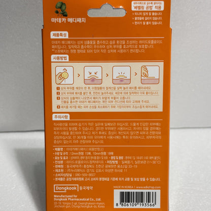 korean pimple patch – 2 size acne spot patches