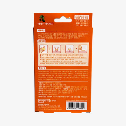 korean acne spot patch – hydrocolloid acne patch solution