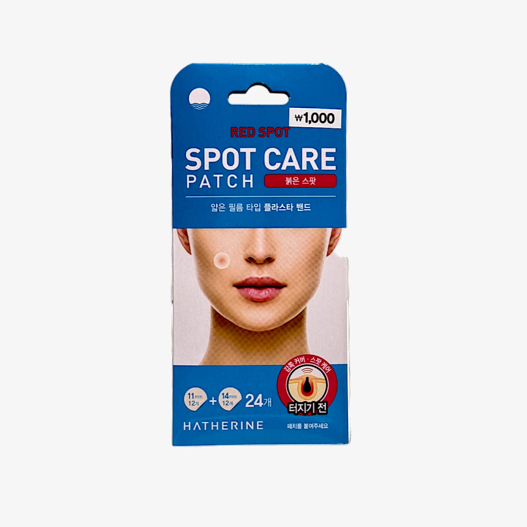 best korean pimple patch for red spots – HATHERINE Spot Care Patch