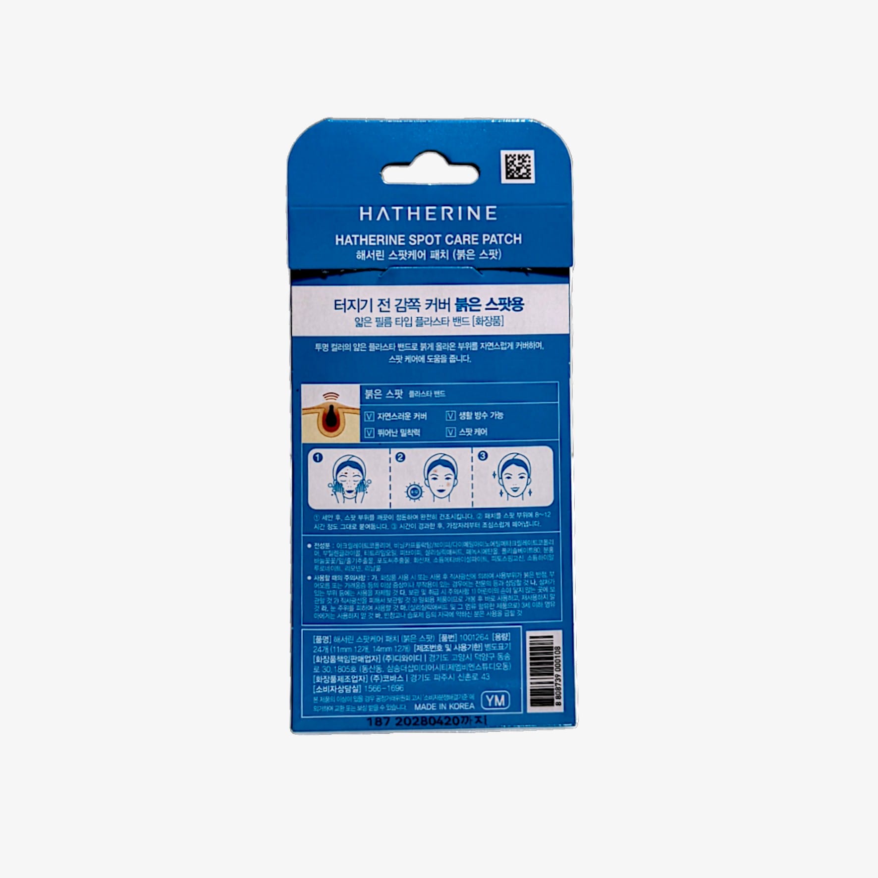 korean acne spot patch – hydrocolloid acne patch for pimples