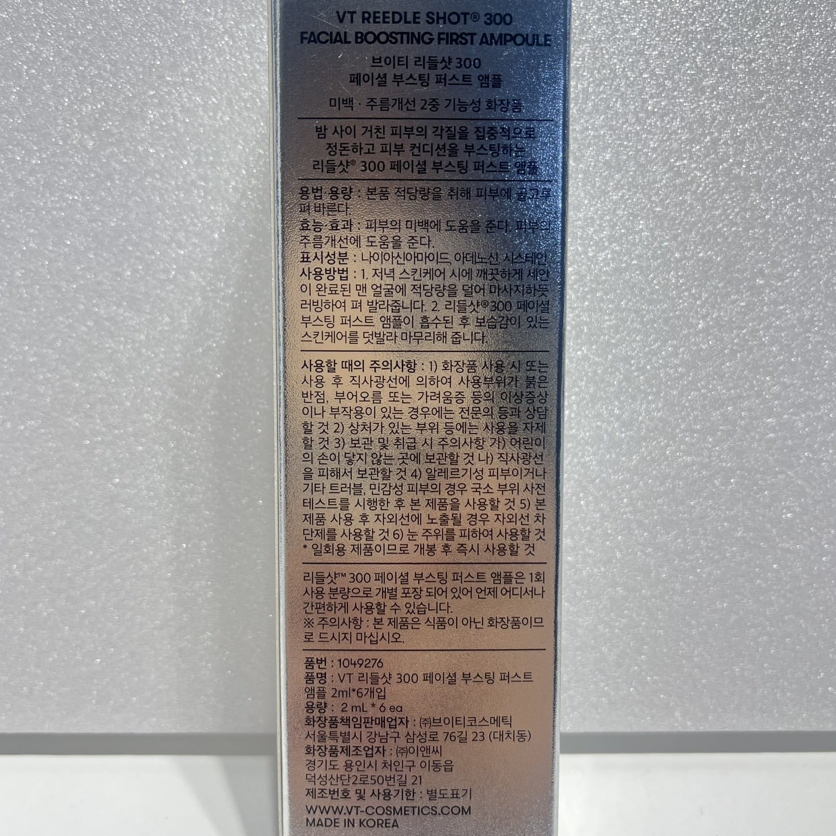 fragrance-free korean skincare ampoule