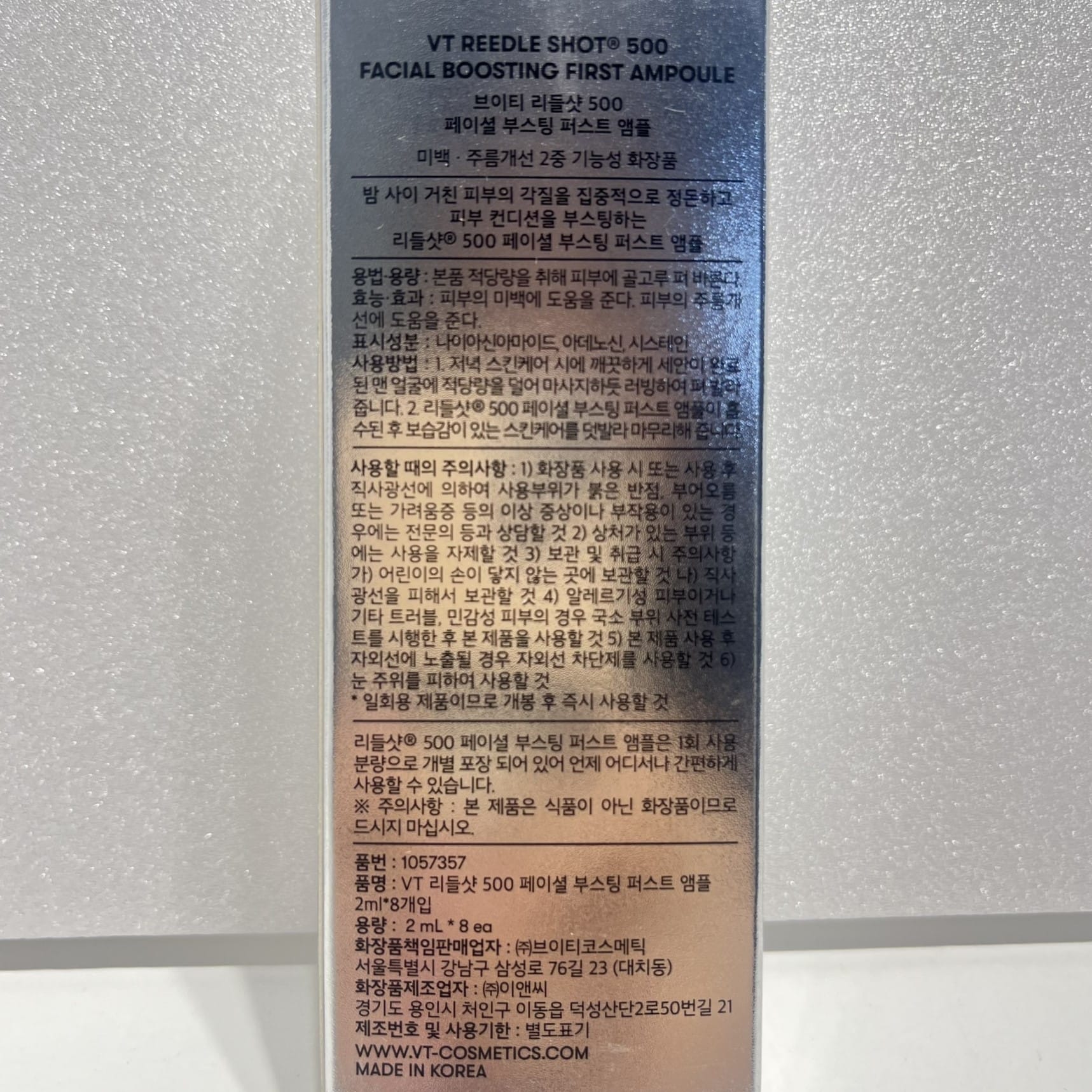 ampoule for acne-prone skin and redness relief