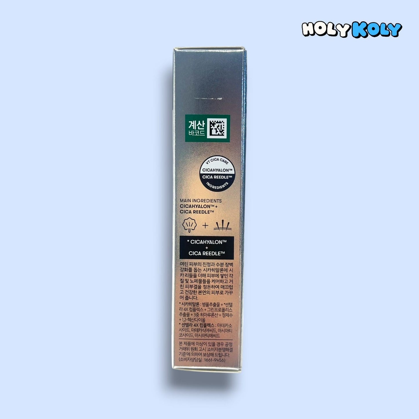 korean facial ampoule that strengthens skin barrier
