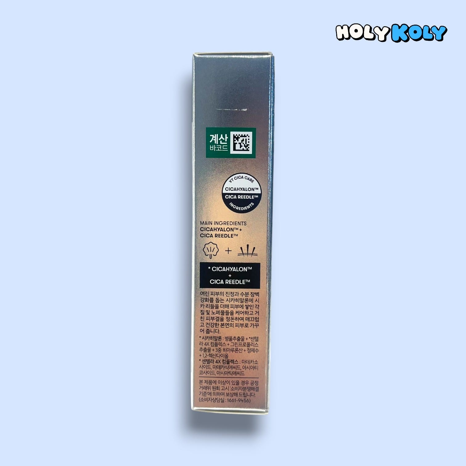 korean facial ampoule that strengthens skin barrier