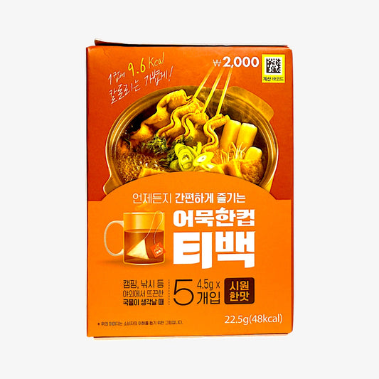 korean snacks to make at home Oti Fishcake Broth